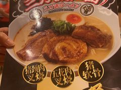 -味千拉面(上海松江二店)