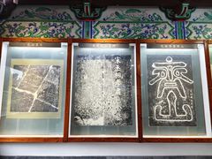 -开封包公祠