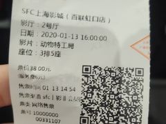 -SFC上影百联影城(虹口店)