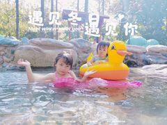 -湖泉半山温泉(湖泉生态园)