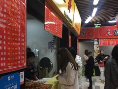-土豆哥(银石广场一店)