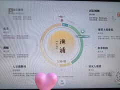 -台州博物馆