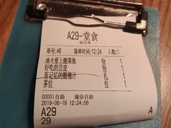 -首秀·四川料理(星耀101店)