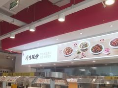 -乡村基(北部新区重科院餐厅)