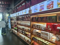 -欢姐伦教糕(北海大道北店)