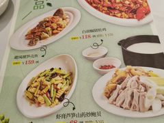 -丰收日(五角场店)