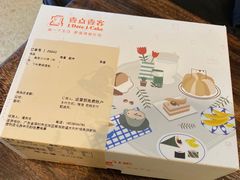-壹点壹客·生日蛋糕(南山店)