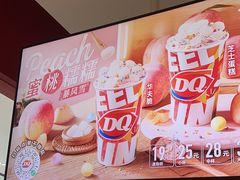 -DQ·蛋糕·冰淇淋(河东万达店)