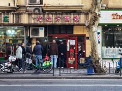 门面-老地方面馆(思南路店)