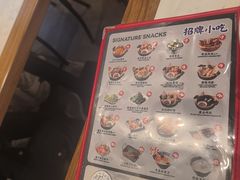 -和府捞面(曹路花园城店)