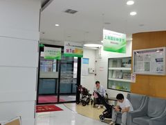 -雅悦齿科(顾村公园店)