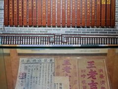 -广州神农草堂中医药博物馆