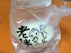 -老伴豆花(麦士威熟食中心店)