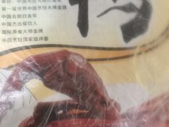 -皇饭儿·王润兴酒楼(河坊街店)