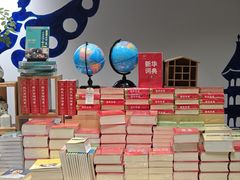 -新华书店(印象城店)