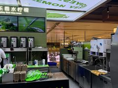 -Yes Lemon就是柠·手打柠檬茶(苏州中心一店)