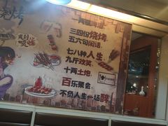 -雪中炭串吧(沙子口店)