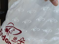 -恩朵烘焙坊(金街总店)