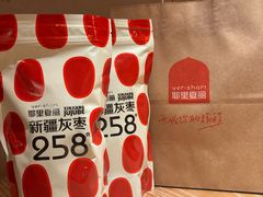 -耶里夏丽·丝路国际·新疆餐厅(浦东区东方路店)