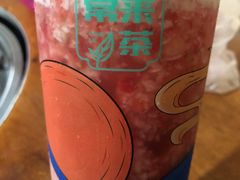-常来茶·水果研究所(西溪里店)