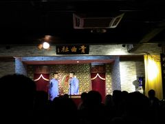 -青曲社相声(易俗街区店)