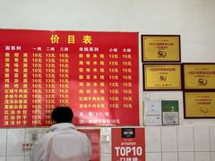 -二号桥脆绍面(星辉中路店)