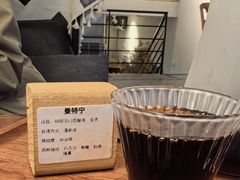 -工页咖啡X COFFEE(龙东路店)