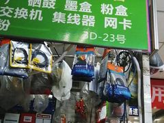 -北京万朋文化办公用品商城