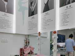 -Isee灰姑娘国际芭蕾舞蹈艺术中心(置地广场店)