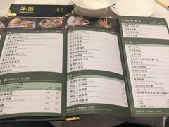 菜单-翠园(黄大仙竹园广场店)