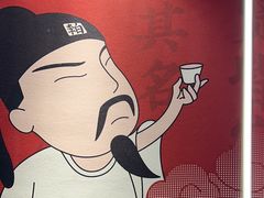 -杯莫亭(集里店)