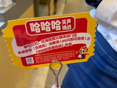 -海底捞火锅(江北万达商业广场店)