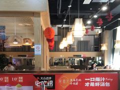 -隆喜元鱼汤包·海鲜(中联广场店)