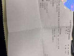 -北京中医药大学第三附属医院