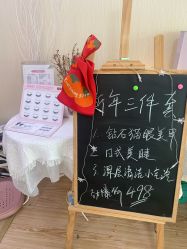 点击看大图 -日本直营PURE专业脱毛中心