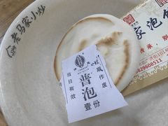 快乐掰馍-老刘家泡馍·陕西老字号(钟楼广济街店)