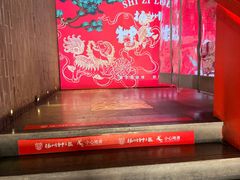 -扬州狮子楼·非遗淮扬菜(东关街店)