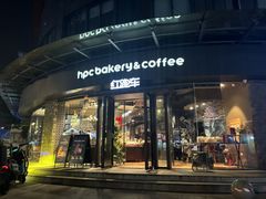 -红跑车(朝晖店)