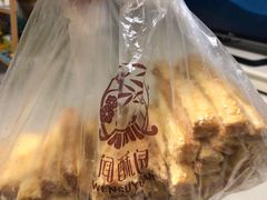 千层酥-闻酥园(青羊区人民中路店)