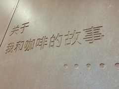 -雅城香慧咖啡馆(常德路店)