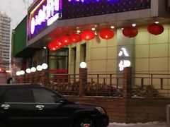 门面-八仙水煎牛肉(邮电小区店)