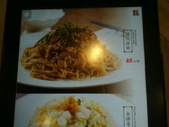 菜单-新光酒家·河豚·海鲜·蟹料理(浦东店)