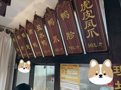 -徐家鸭子·非遗烤鸭(老门东店)