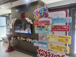 -睿宝儿科·眼科·口腔(杨浦新江湾城店)
