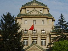 -吉林大学(新民校区)
