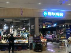 -吾悦广场(南京鼓楼店)