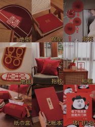 -禧趣婚礼