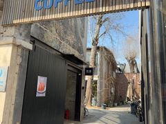 -VOYAGE COFFEE 咖啡烘焙工坊店(798艺术区店)