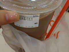 西米露巧克力-CoCo都可(宝龙广场店)