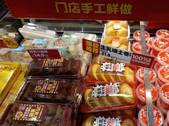 -味多美蛋糕(西安门店)